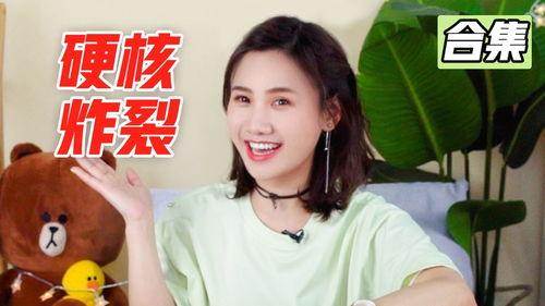 密子君爆料完整视频,独家内容大公开