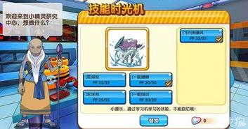 妖怪最新爆料网站下载安装,下载安装全攻略